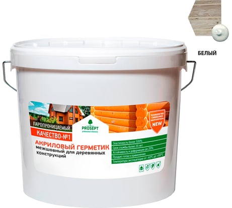 Акриловый герметик для швов в деревянных домах, конструкциях, изделиях PROSEPT цвет белый, 15 кг 0024-15б