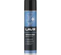 Термоключ LAVR 400 мл Ln2414