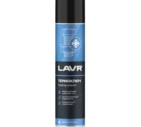 Термоключ LAVR 400 мл Ln2414