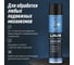 Термоключ LAVR 400 мл Ln2414 5