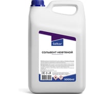 Нефтяной сольвент Selkor 5 л 63522