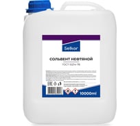 Нефтяной сольвент Selkor 10 л 63523