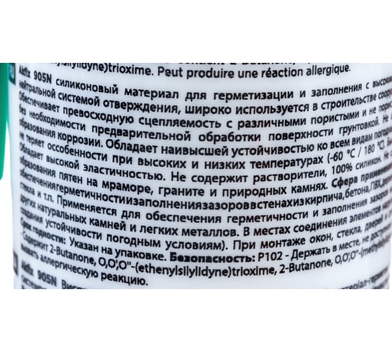 Нейтральный силиконовый герметик Akfix 905N, прозрачный, 310 мл. SA511