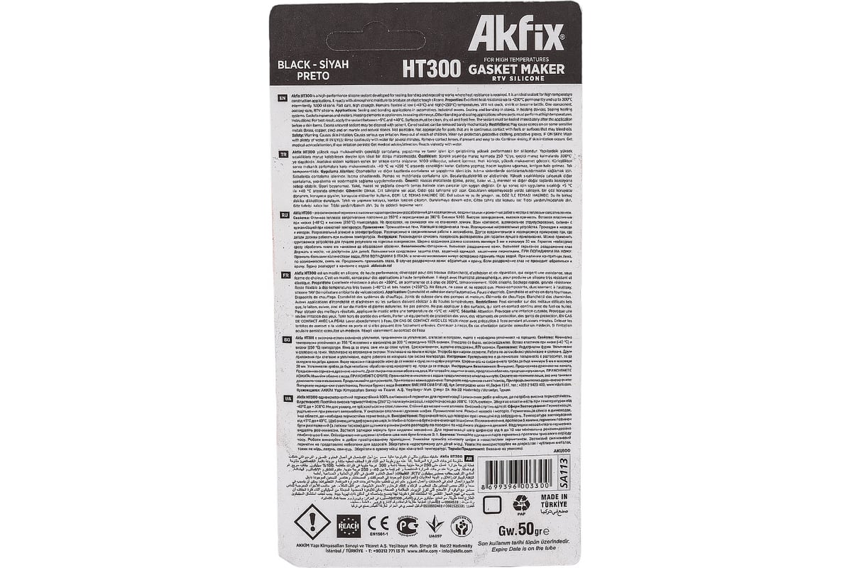  силиконовый герметик Akfix HT300, черный, 50 мл SA113 .