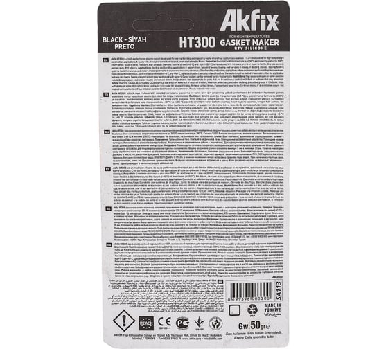 Термостойкий силиконовый герметик Akfix HT300, черный, 50 мл SA113