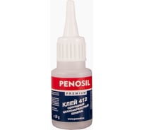 Цианоакрилатный клей Penosil Premium 412 флакончик 20 гр. KL-SEC412-20