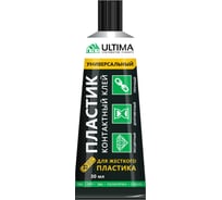 Контактный клей для жесткого пластика ULTIMA Пластик, 30 мл, шоу-бокс UCONTGLP3010