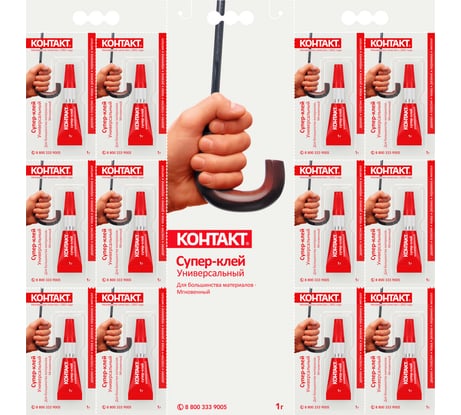 Универсальный супер-клей Контакт 1 г, (12 на карте) 23106