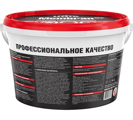 Гидроизоляционная мембрана UNIS RedMembran 4 кг готовая гидроизоляция 4607005185679