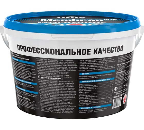 Гидроизоляционная мембрана UNIS BlueMembran 4 кг готовая гидроизоляция 4607005185662