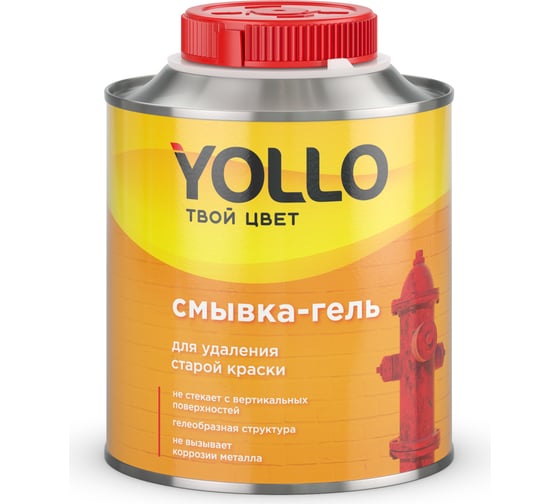 Смывка-гель для удаления старой краски Yollo 0.8 кг 13-090-000-008
