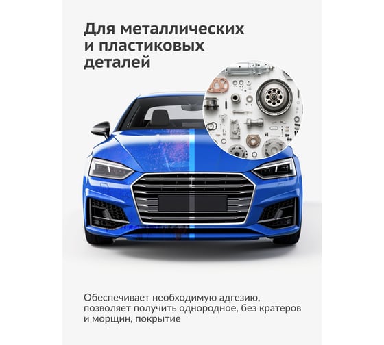 Универсальный очиститель с антистатиком KUDO 520 мл KU-9103
