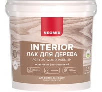 Акриловый лак для древесины Neomid interior /5л/ - Н -INTER-5