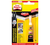 Клей Супер Момент, 3 г 608976