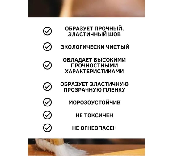 Клей ПВА White House супер 0.9 кг 14690
