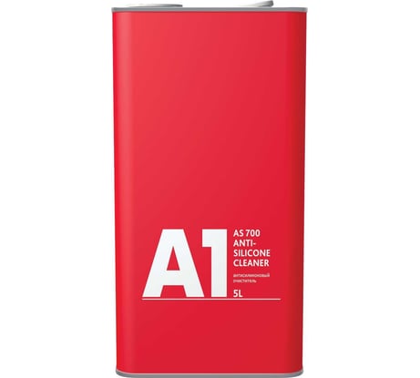 Обезжириватель антисиликон A1 700 SILICONE REMOVER 5 л 700SR-5000