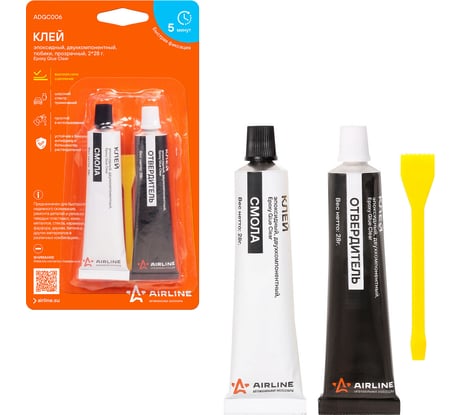 Двухкомпонентный эпоксидный клей Airline жидкий, тюбики, прозрачный, 2x28 г. ADGC006