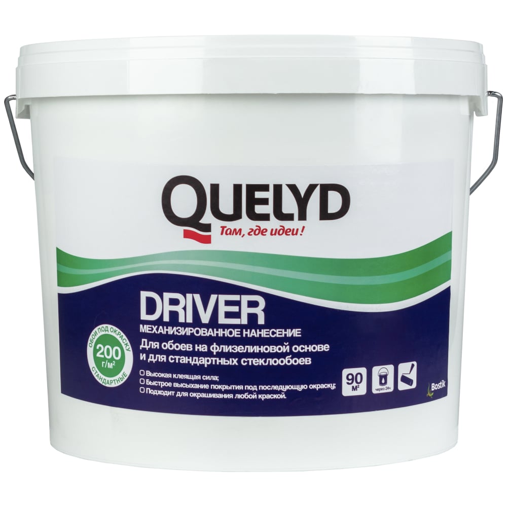 Клей для стеклохолста и стеклообоев QUELYD DRIVER 18 кг 50125902 ...
