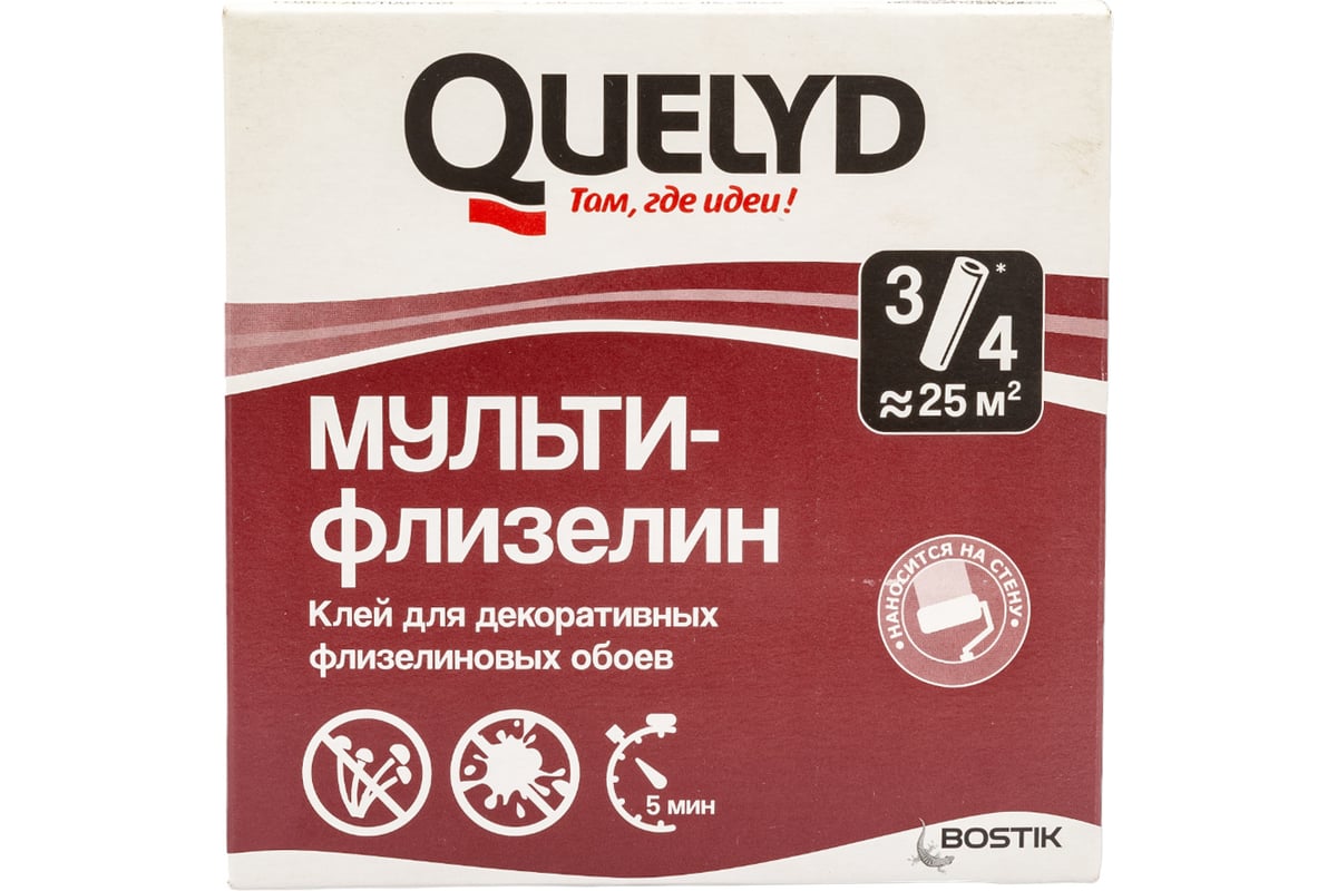 Quelyd. Клей Quelyd Aqua флизелин 300г. Quelyd спец-флизелин 8-9 рулонов. Клей Quelyd сертификат соответствия.