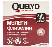 Обойный клей QUELYD МУЛЬТИ ФЛИЗЕЛИН 0.13 кг 50035108
