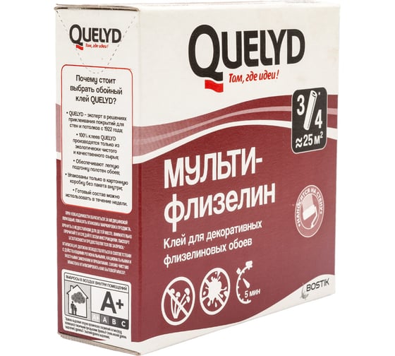 Обойный клей QUELYD МУЛЬТИ ФЛИЗЕЛИН 0.13 кг 50035108