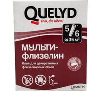 Обойный клей QUELYD МУЛЬТИ ФЛИЗЕЛИН 0.18 кг 50035109