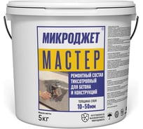 Ремонтный состав Микроджет тиксотропный для бетона и конструкций мастер 5 кг 3028
