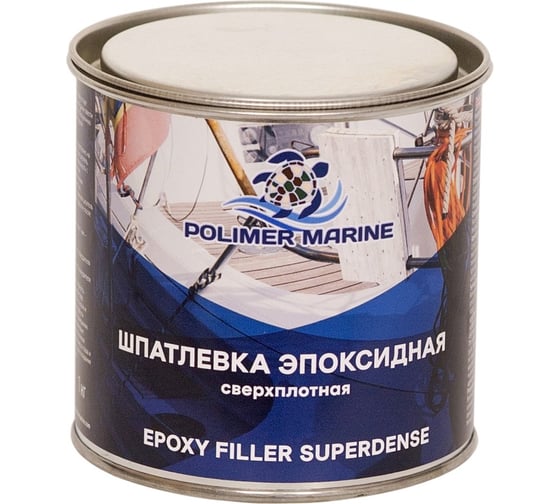 Эпоксидная двухкомпонентная сверхплотная шпатлевка POLIMER MARINE 2к 1 кг 1ШЭС