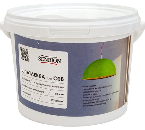 Акриловая шпатлевка с армирующим волокном для OSB SENBION 3 кг S-Шп-15221/3