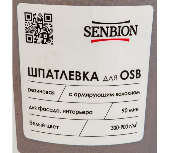 Резиновая шпатлевка с армирующим волокном для OSB SENBION 1 кг S-Шп-15224/1