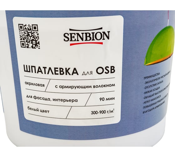 Акриловая шпатлевка с армирующим волокном для OSB SENBION 7 кг S-Шп-15222/7