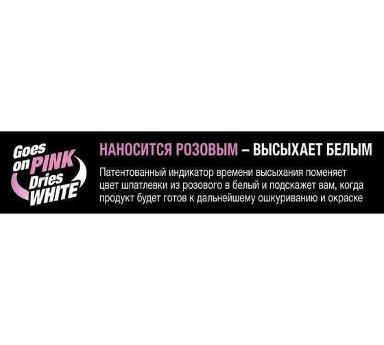 Набор для ремонта стен все-в-одном DAP шпатлевка drydex 236 мл + патч + шпатель + наждак 2345