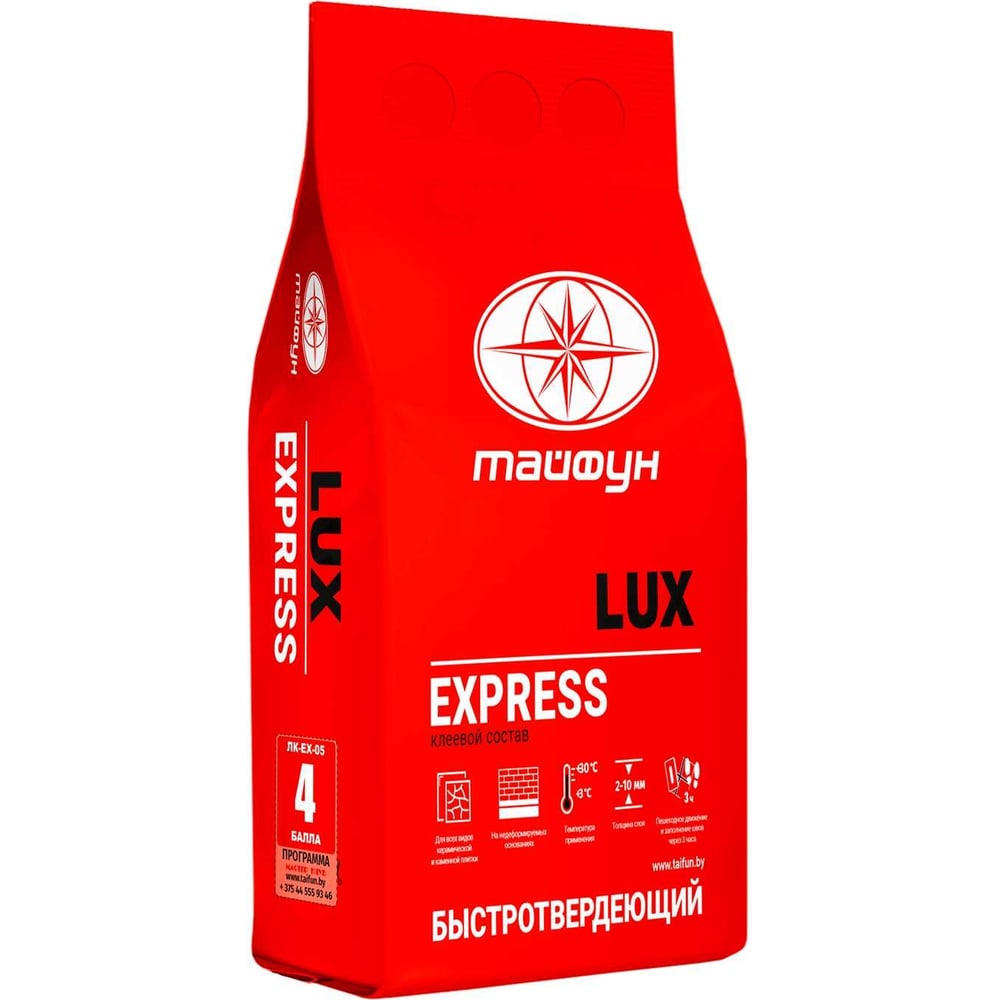 Клей для плитки Тайфун lux express быстротвердеющий 5 кг Express-5 ...