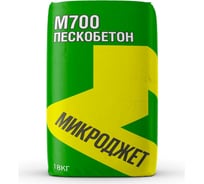 Пескобетон Микроджет М700 18 кг 3043
