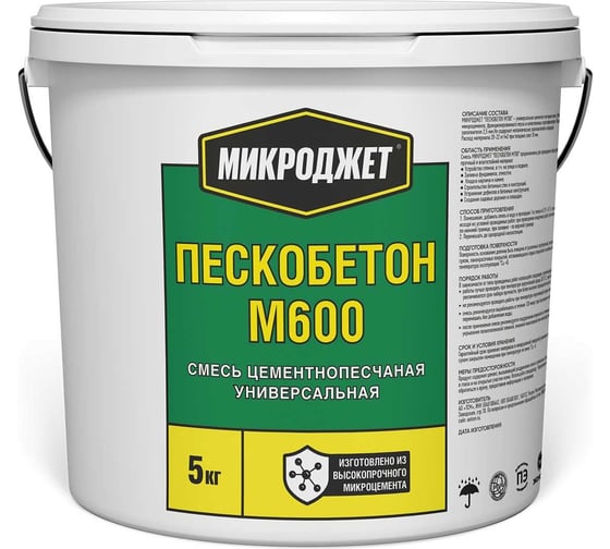 Пескобетон Микроджет М600 5 кг 3038