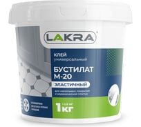 Клей Лакра Бустилат М-20 1кг 90002427723