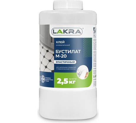 Клей Лакра Бустилат М-20 2,5кг 80000004152