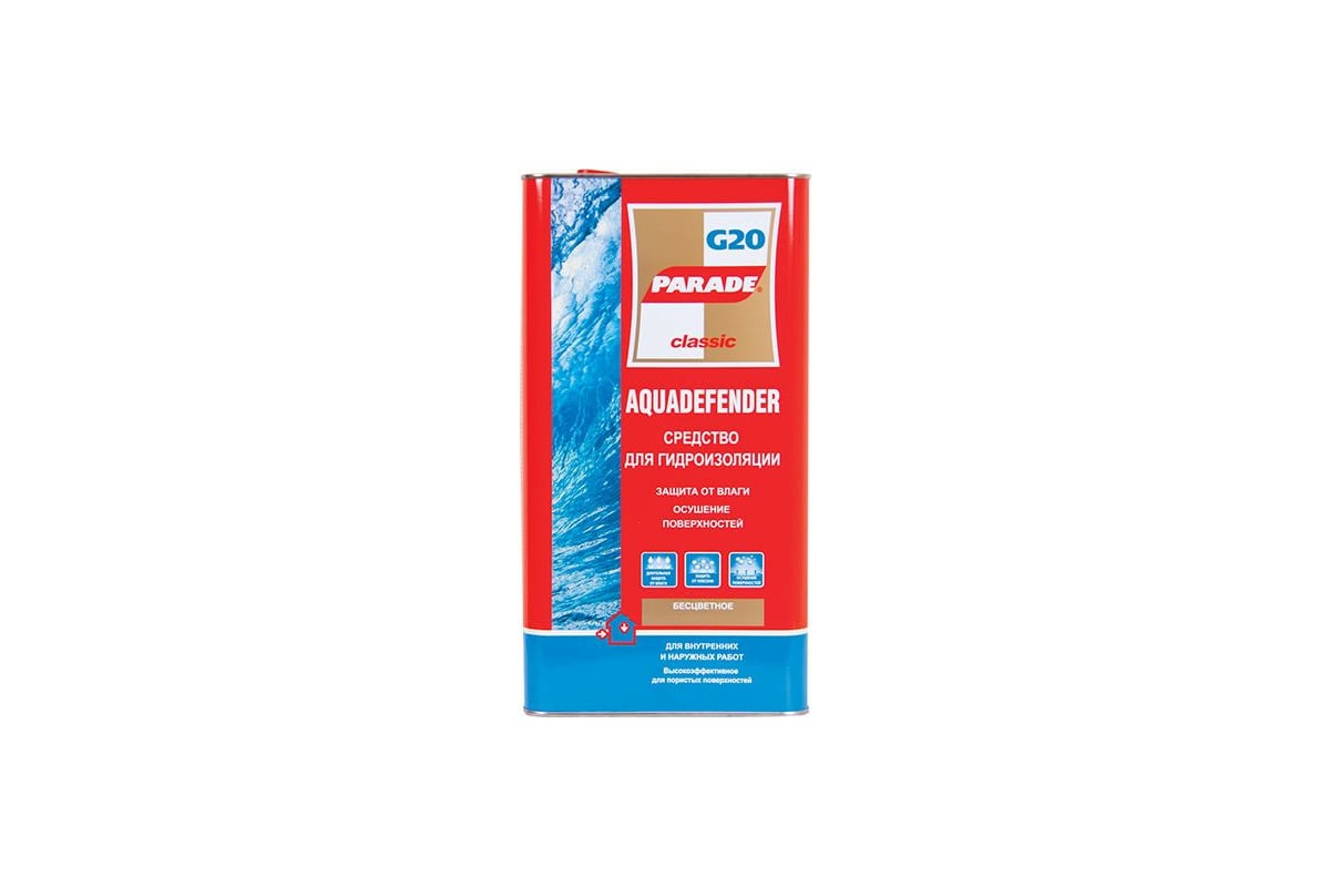 Средство для гидроизоляции Бесцветный 1 л G20 PARADE 90005059918 ...