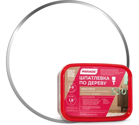 Шпатлевка по дереву Белый 0,4 кг S50 PARADE 90001262569
