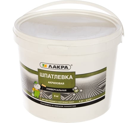 Шпатлевка акриловая универсальная для внутренних и наружных работ 9кг Лакра 90005285943