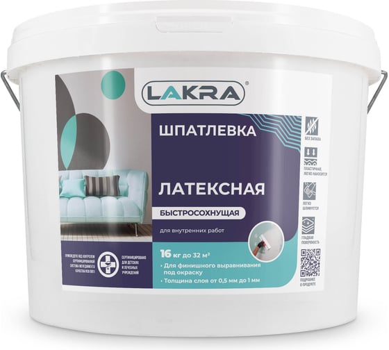 Шпатлевка латексная для внутренних работ, ведро 16 кг Лакра Лк-00003808 1