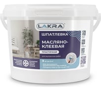 Шпатлевка масляно-клеевая 3 кг Лакра 90000969330