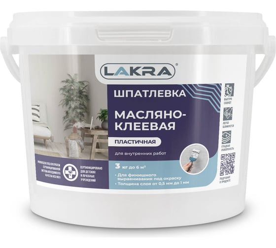 Шпатлевка масляно-клеевая 3 кг Лакра 90000969330