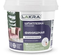 Шпатлевка латексная финишная выравнивающая для гипсокартона 1,5кг Лакра 90005285914