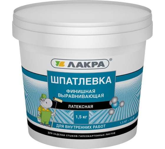 Шпатлевка латексная финишная выравнивающая для гипсокартона 1,5кг Лакра 90005285914