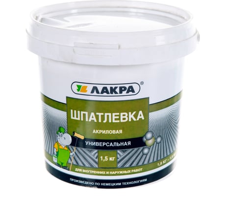 Шпатлевка акриловая универсальная для внутренних и наружных работ 1,5кг Лакра 90005285936