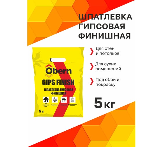 Финишная шпаклевка Obern GIPS FINISH 5кг 23065