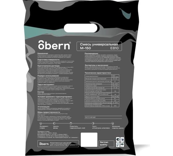 Универсальная смесь Obern М-150 3кг 21786