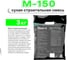 Универсальная смесь Obern М-150 3кг 24058 4