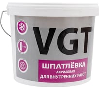 Шпатлевка для внутренних работ 7,5 кг VGT 11603366